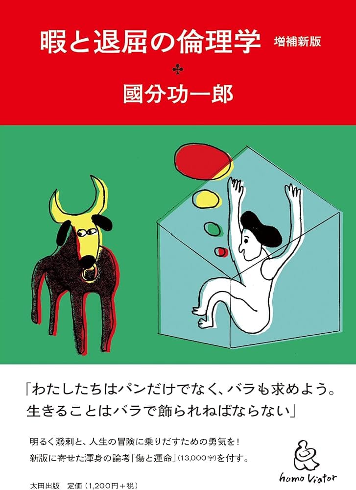 一度止めると再開しにくくなる
